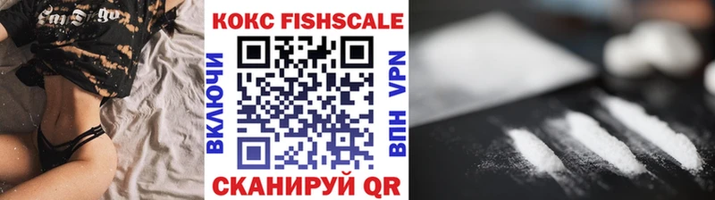 Где купить Отрадное А ПВП  COCAIN  МЕФ  ГАШИШ 