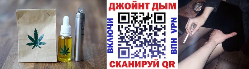OMG ссылка  Отрадное  Canna-Cookies марихуана 