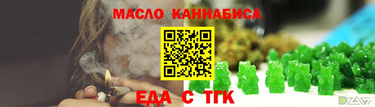 Canna-Cookies марихуана  Вход с VPN  Отрадное 