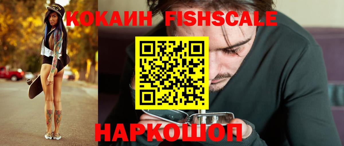 Отрадное  закладки  Вход с VPN  КОКАИН 97%  COCAIN Боливия 
