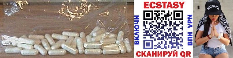 Ecstasy 300 mg  Отрадное 