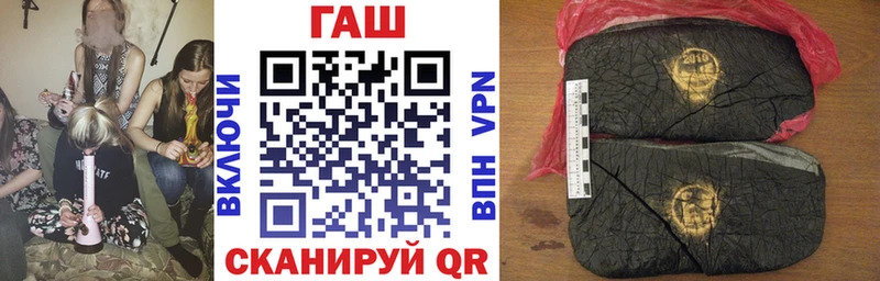 darknet телеграм  наркотики  blacksprut ссылка  Отрадное  Гашиш VHQ 