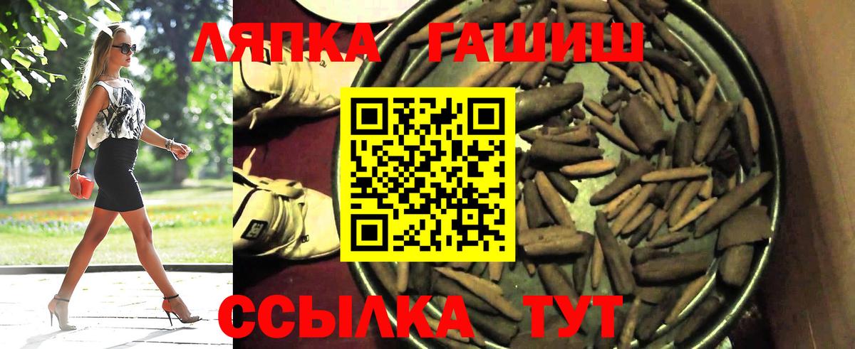 Отрадное  ГАШ ice o lator  ГАШ индика сатива  ГАШ  Вход с VPN 