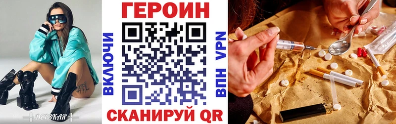 ГЕРОИН афганец Отрадное
