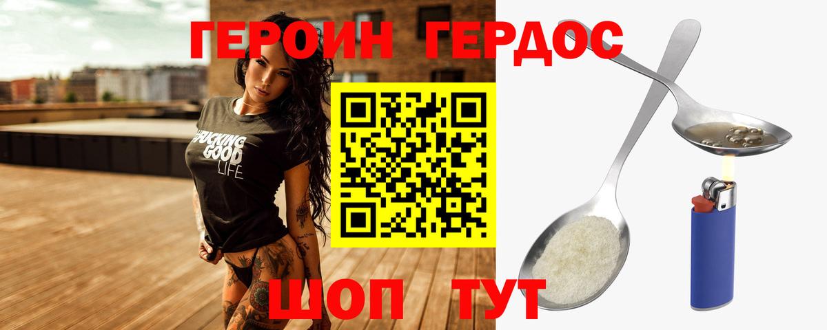 Масло ТГК  Гашиш  Мяу-Мяу  Меф  Марки  КОКАИН  Вход с VPN  Конопля  Отрадное  Molly  ГАШИШ 
