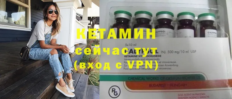 наркотики  Отрадное  КЕТАМИН ketamine 