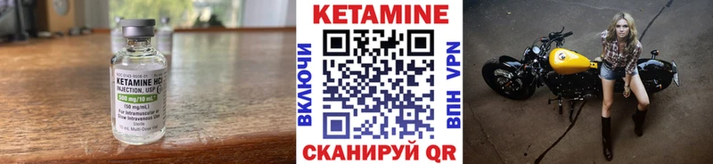КЕТАМИН ketamine  Отрадное 
