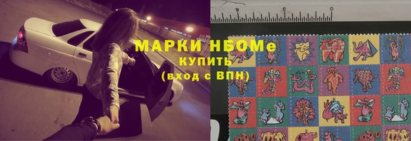 марки nbome Остров