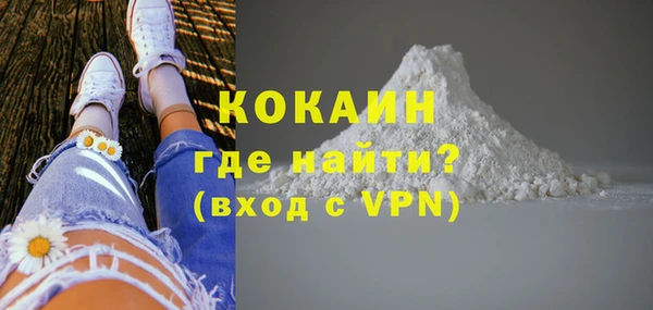 дистиллят марихуана Осинники
