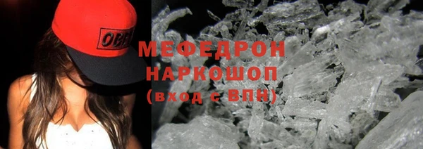 мет Нягань