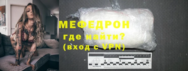 дистиллят марихуана Осинники