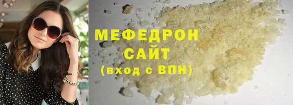 дистиллят марихуана Осинники