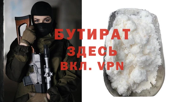 гашик Богородск