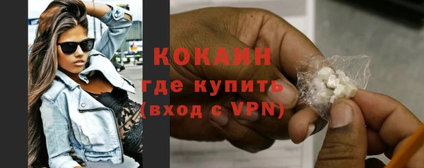 дистиллят марихуана Осинники