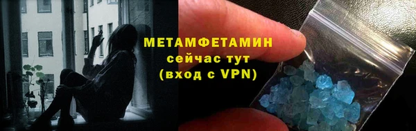 дистиллят марихуана Осинники
