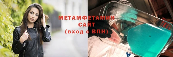 дистиллят марихуана Осинники