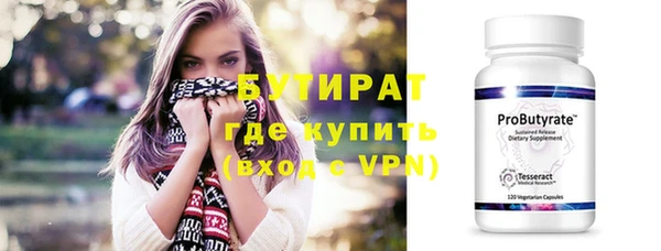 jwh Осташков