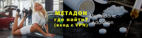 дистиллят марихуана Осинники