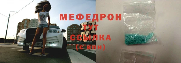 MDMA Premium VHQ Ступино