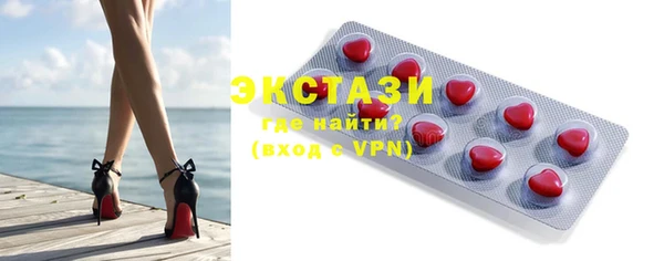 таблы Нязепетровск