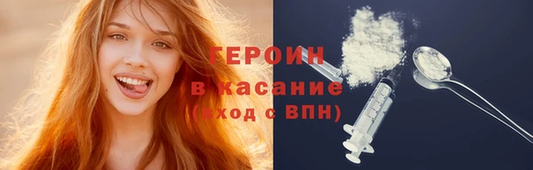 дистиллят марихуана Осинники
