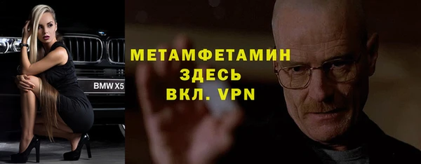 jwh Осташков