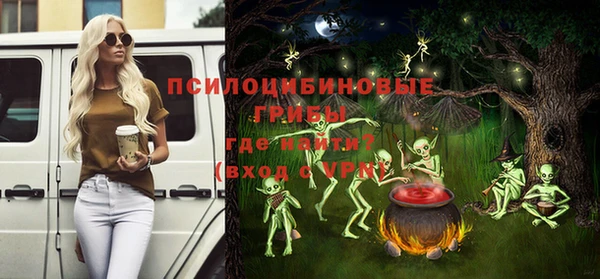 таблы Нязепетровск