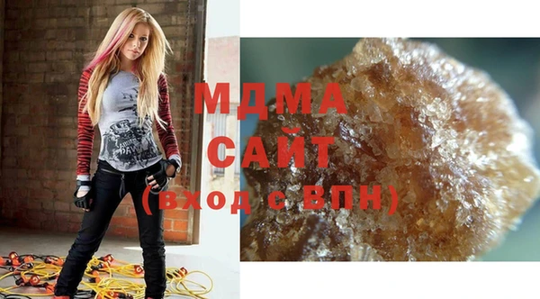 гашиш Строитель