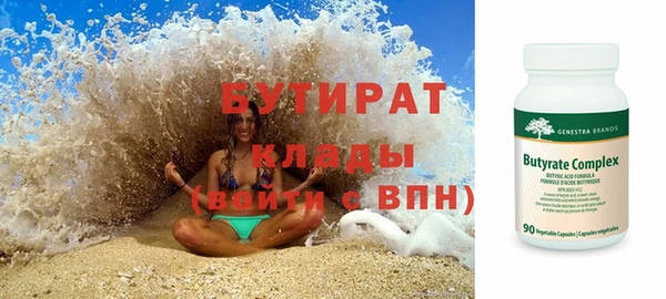 мяу мяу кристалл Струнино