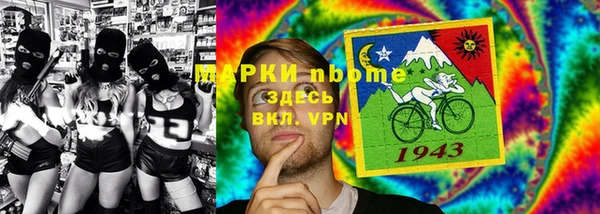 таблы Нязепетровск