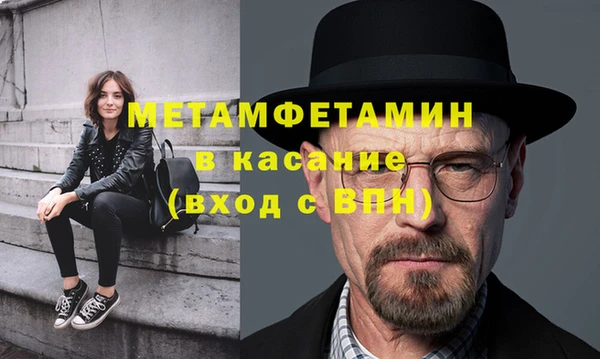 jwh Осташков