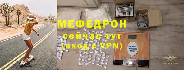 мет Нягань