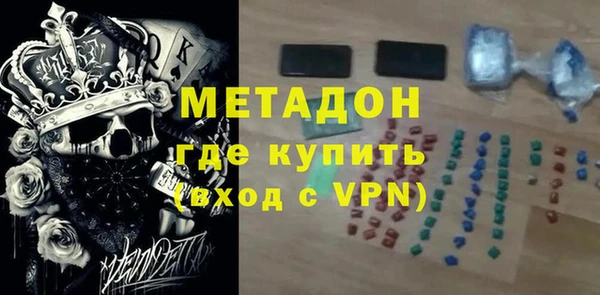 дистиллят марихуана Осинники