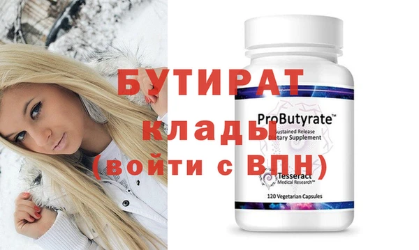 дистиллят марихуана Осинники