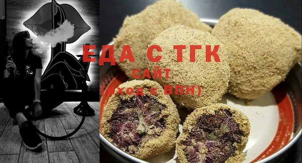 таблы Нязепетровск