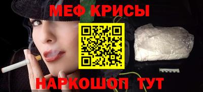 соль ск Абакан