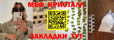 стафф Донецк