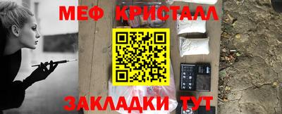 стафф Донецк