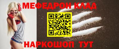 молекула духа Донской