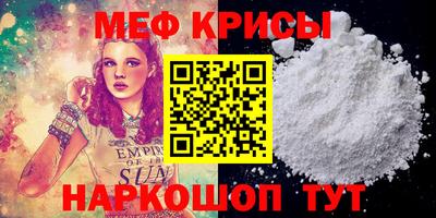 стафф Донецк