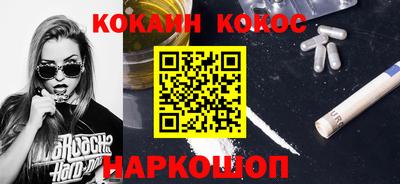 молекула духа Донской