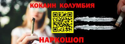 молекула духа Донской