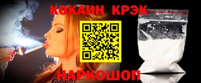 стафф Донецк