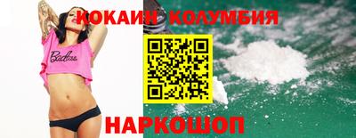 молекула духа Донской