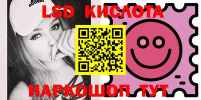 стафф Донецк