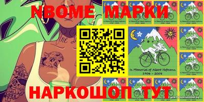 молекула духа Донской