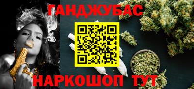 молекула духа Донской