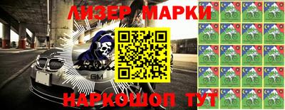 стафф Донецк