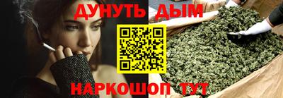 молекула духа Донской