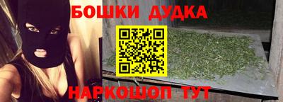 стафф Донецк